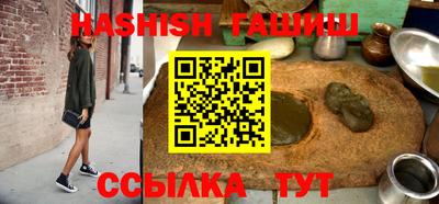 синтетический гашиш Ликино-Дулёво