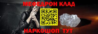 первитин Ливны