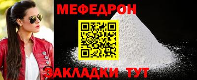 первитин Ливны