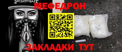 первитин Ливны