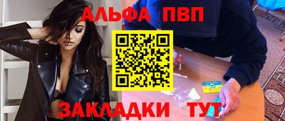 синтетический гашиш Ликино-Дулёво