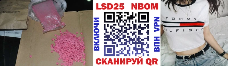 Лсд 25 экстази ecstasy  купить закладку  Истра 