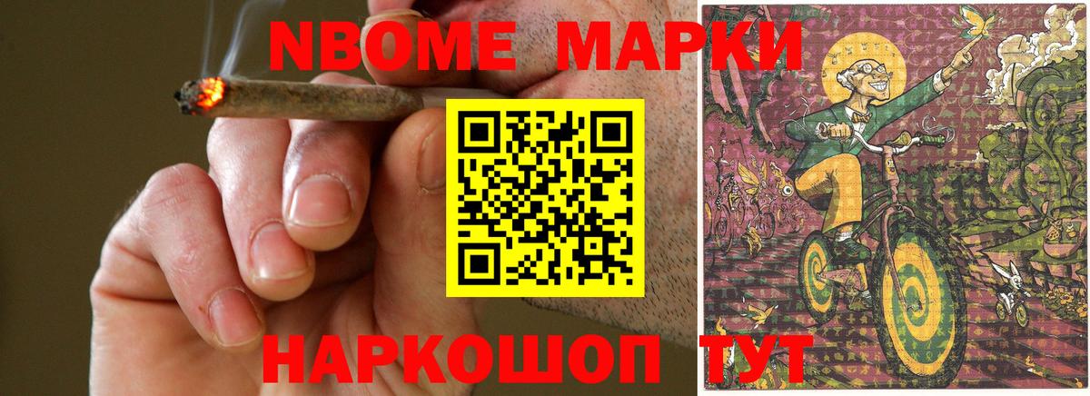 Истра  LSD-25 экстази кислота  Лсд 25 экстази кислота  ЛСД экстази  Вход с VPN 