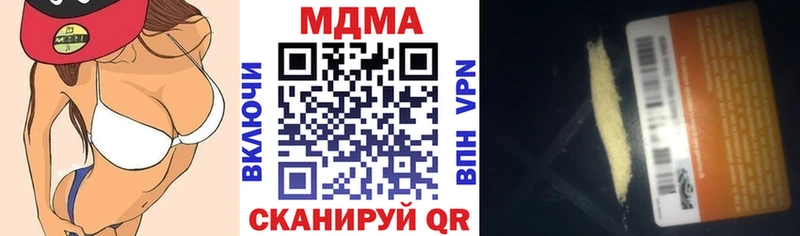 MDMA кристаллы  Истра 