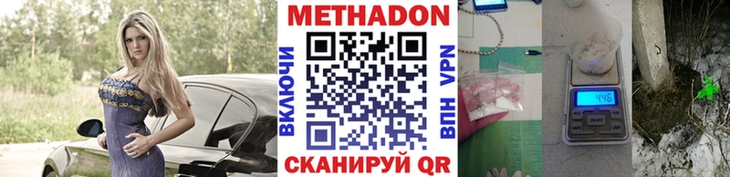 где купить наркоту  Истра  hydra зеркало  МЕТАДОН кристалл 