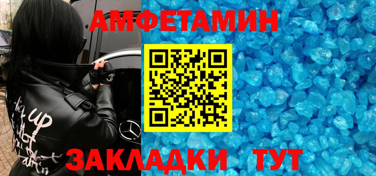 Метамфетамин винт  Вход с VPN  Истра 