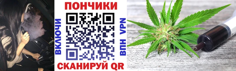Бошки Шишки тримм  дарнет шоп  Истра 
