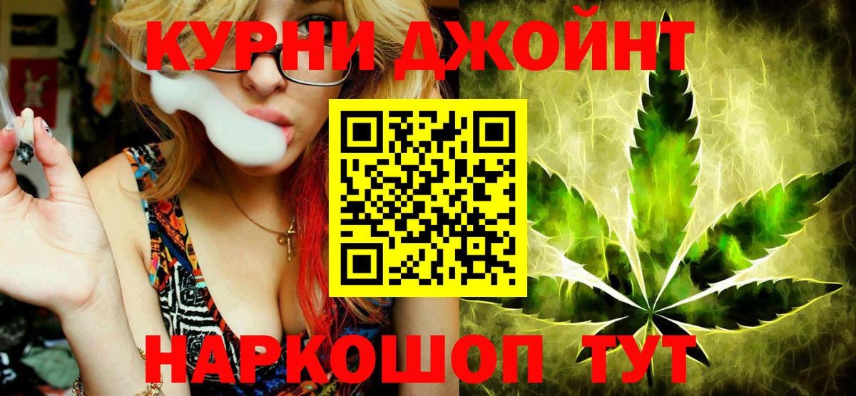 Истра  Шишки марихуана индика  МАРИХУАНА гибрид  Конопля White Widow  Вход с VPN 